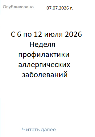 помощь сво