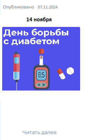 Гемофильная инфекция