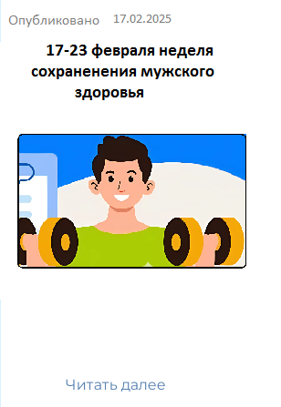 18.11.2024