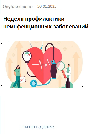 18.11.2024