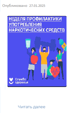 18.11.2024