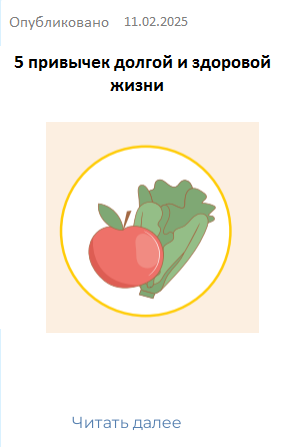 18.11.2024