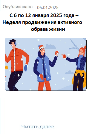 18.11.2024