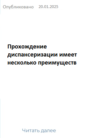 18.11.2024