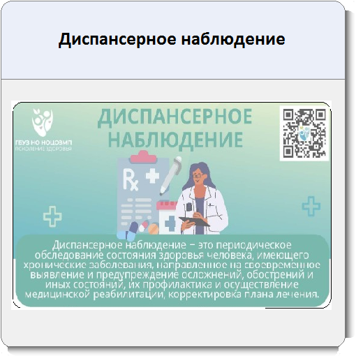 Приказы мз рф