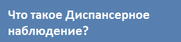 Приказы спасское