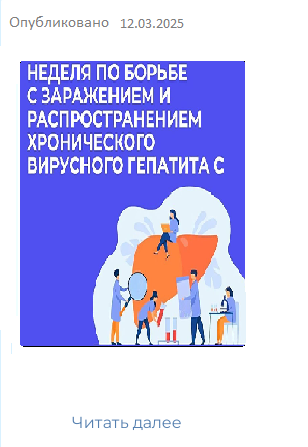 18.11.2024