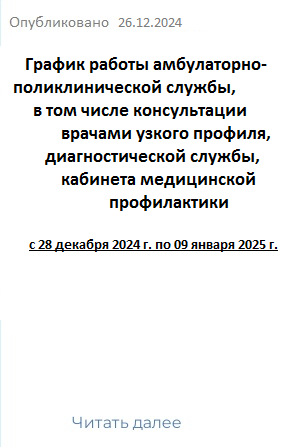 18.11.2024