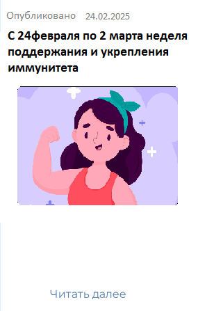 18.11.2024