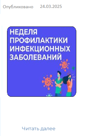18.11.2024