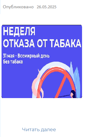 18.11.2024