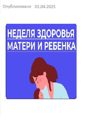 18.11.2024