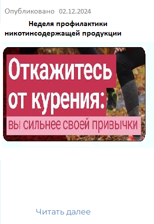 18.11.2024