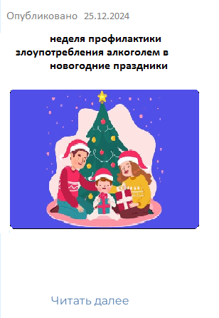 18.11.2024