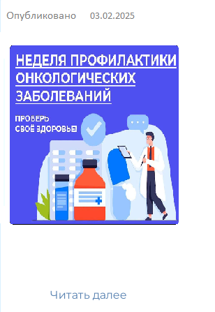 18.11.2024