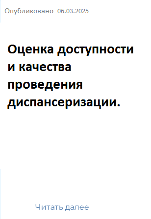 18.11.2024