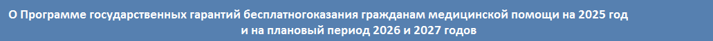 конец