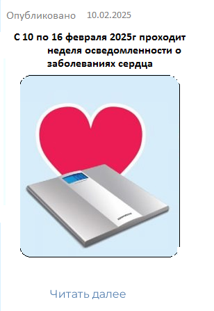 18.11.2024