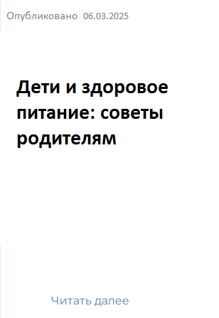 18.11.2024