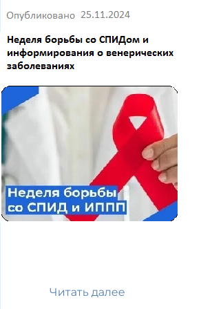 18.11.2024