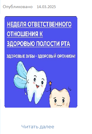18.11.2024