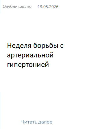 аг
