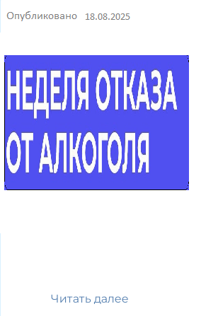 18.11.2024