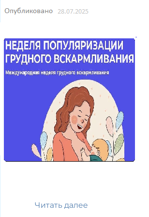 18.11.2024