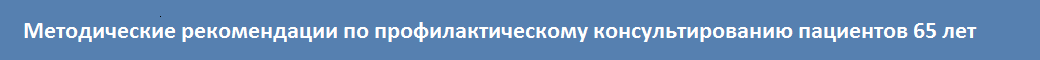 конец