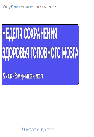 18.11.2024
