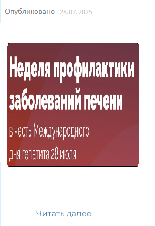 18.11.2024