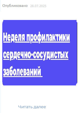 18.11.2024