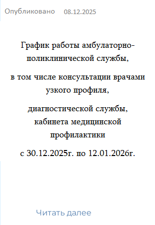 18.11.2024