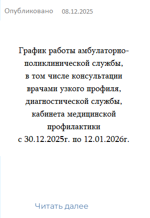 18.11.2024