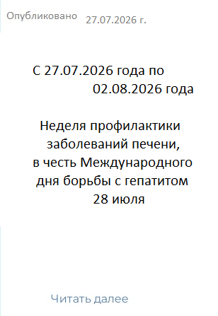 помощь сво