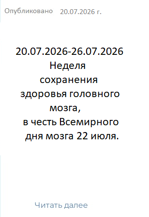 помощь сво