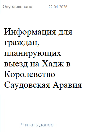 информация осведомленности