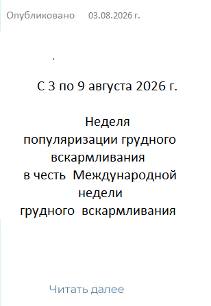 помощь сво