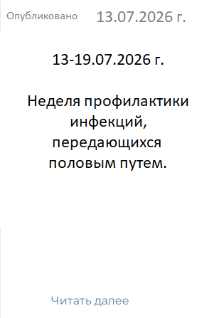 помощь сво