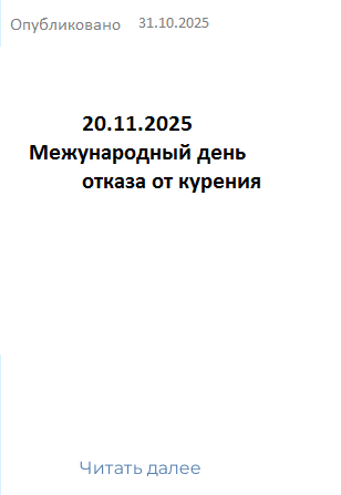 18.11.2024