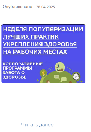 18.11.2024