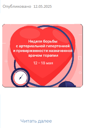 18.11.2024