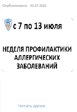 18.11.2024
