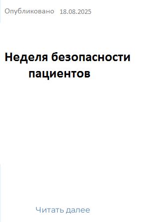 18.11.2024