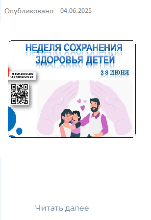 18.11.2024