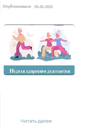 18.11.2024