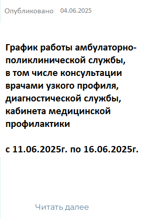 18.11.2024