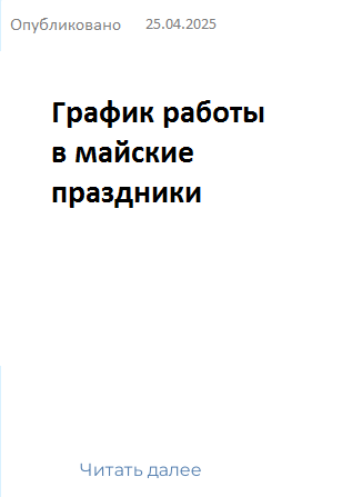 18.11.2024