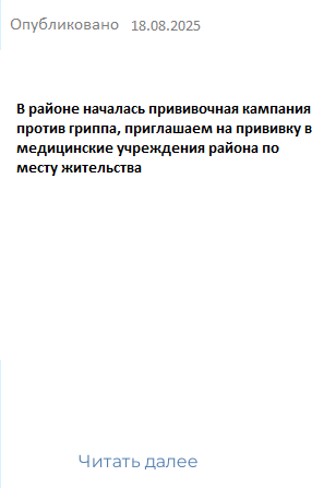 18.11.2024