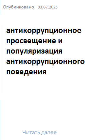 18.11.2024